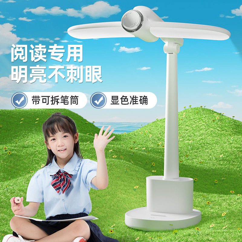 多功能台灯护眼学习专用带USB阅读台灯(护眼灯/写