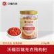 沃福百瑞无农残枸杞210g宁夏特优级大粒苟杞即食干嚼罐装 正品