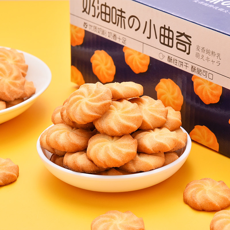 KOHOJO经典小曲奇饼干奶油味曲奇小零食网红零食小吃爆款休闲食品