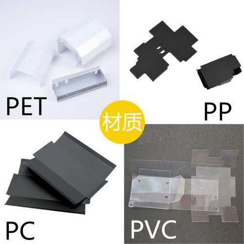 深圳厂家直销麦拉片绝缘阻燃防火材料PC PVC PET 青稞纸 快巴纸