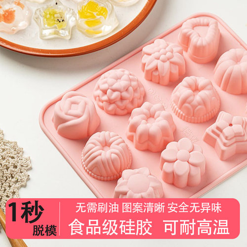 食品级多功能白凉粉模具