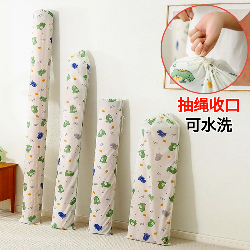 凉席收纳袋牛津布家用直筒对折防潮防水竹席套席子草席束口防尘袋