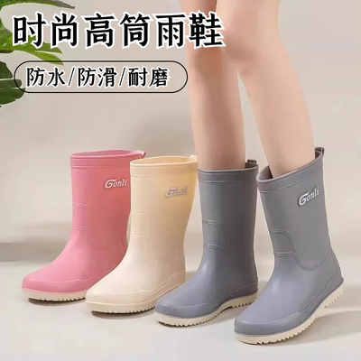 夏季不闷防滑防水软底胶鞋