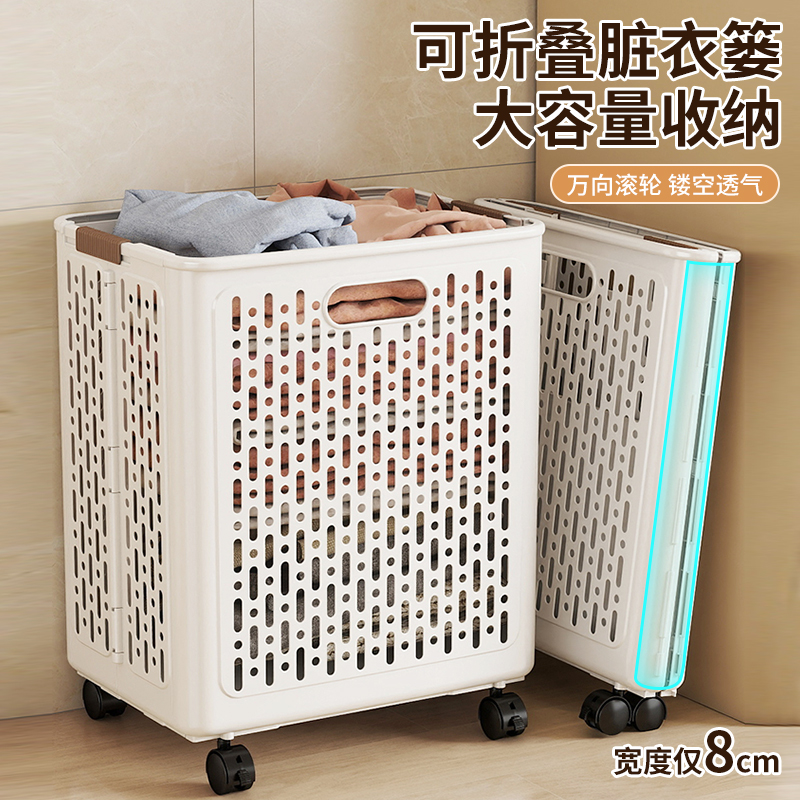 脏衣篓家用脏衣服收纳筐洗衣篮化妆室衣物篮子大容量可折叠脏衣篮