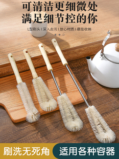 杯刷无死角刷杯子神器去茶渍多功能洗杯子 长柄硬毛刷子清洁去污
