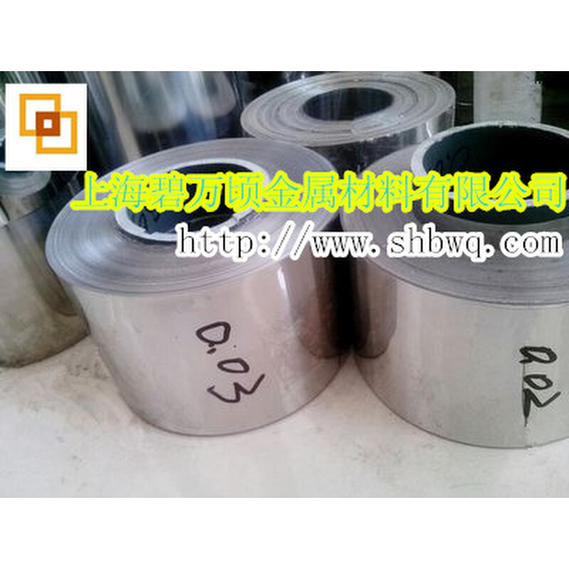 301不锈钢带0.0M*100MM*1米 不锈钢箔 不锈钢带材不锈钢薄片