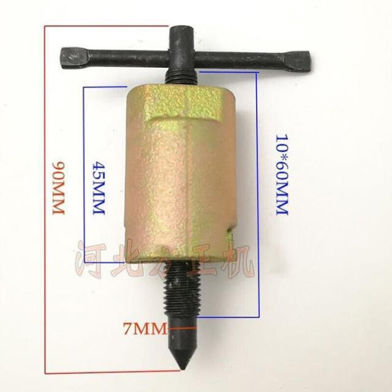拔轮器自吸水泵铜叶轮小拉马水泵维修工具拆卸铜轮起拔器