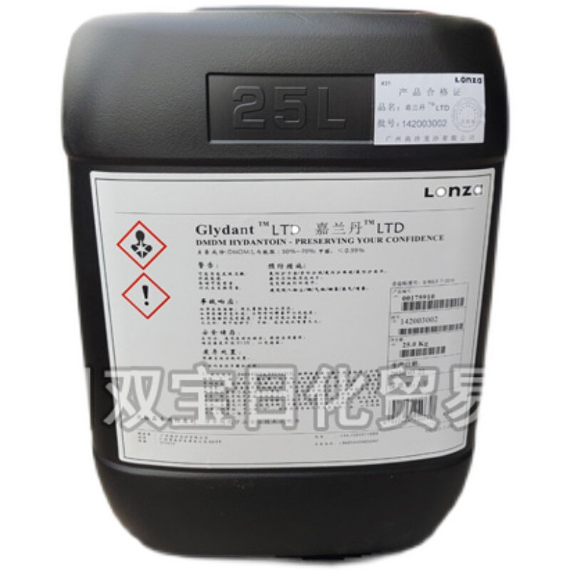 龙沙dmdmh 乙内酰脲 嘉兰丹dmdmh防腐l剂 化妆品防腐剂 ltd