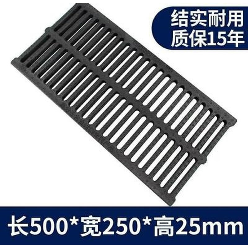 厨房防滑防鼠明沟暗沟雨水篦子排水沟盖板栅雨水篦子长方形阴井.