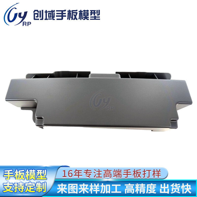 3d打印上色外壳塑料定制模型abs打印塑料模型定制3d打印服务模型