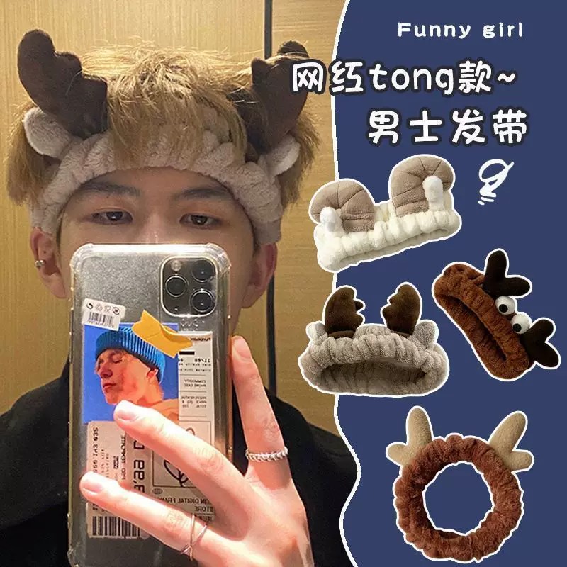 束发带男洗脸敷面膜专用头箍化妆发饰