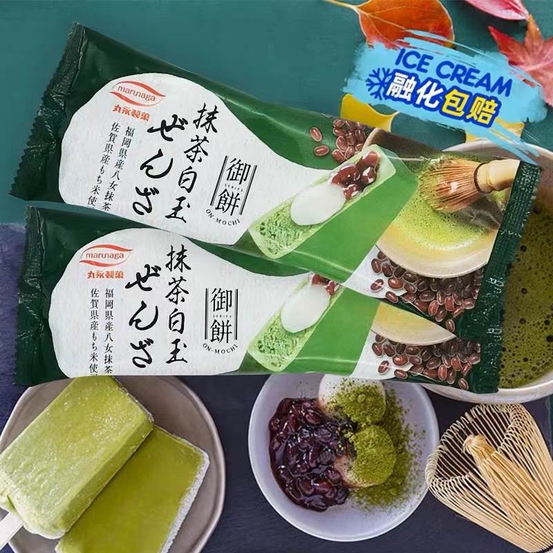 日本进口丸永冰抹茶红豆冰淇淋