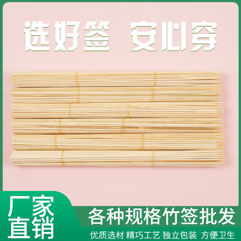 筷吃精品竹签测试推荐