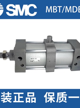 SMC标准气缸MDBT/MBT32/40/50/63/80/100/125-50-75-100-125-200Z