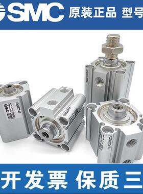 SMC薄型气缸CDQ2B12/16/63-10/15/20/25/30/40/50/75/DZ/DM/DCM