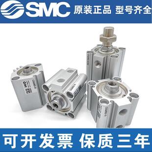 DCM SMC薄型气缸CDQ2B12