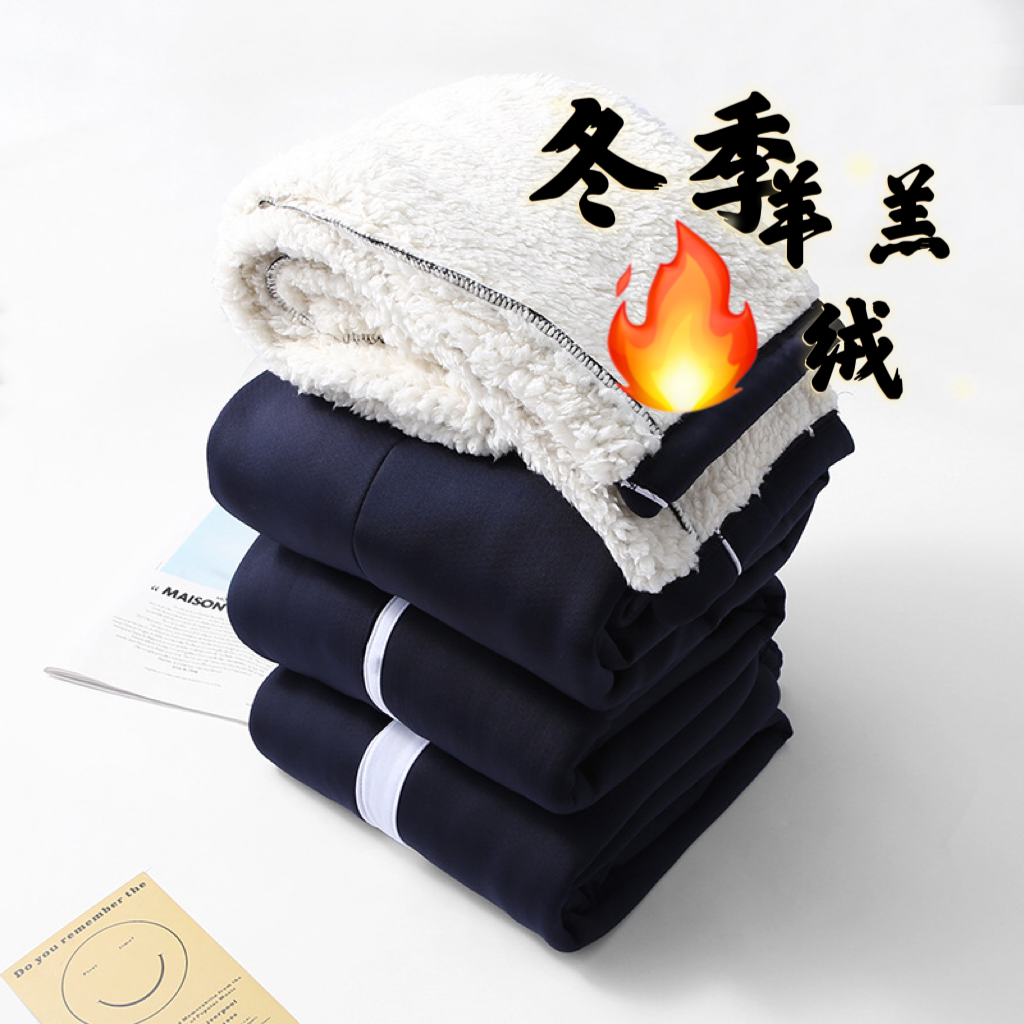 白边校服裤子羊羔绒白边藏蓝色