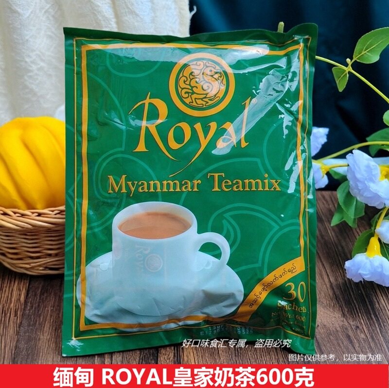 缅甸Royal皇家奶茶600克袋装口三合一进口速溶奶茶袋装冲饮品