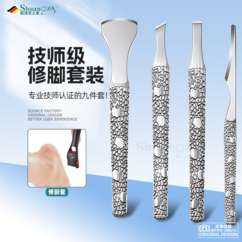 扬州修脚刀具套装甲沟专用专业技师用三把刀去死皮指甲剪刀工具炎