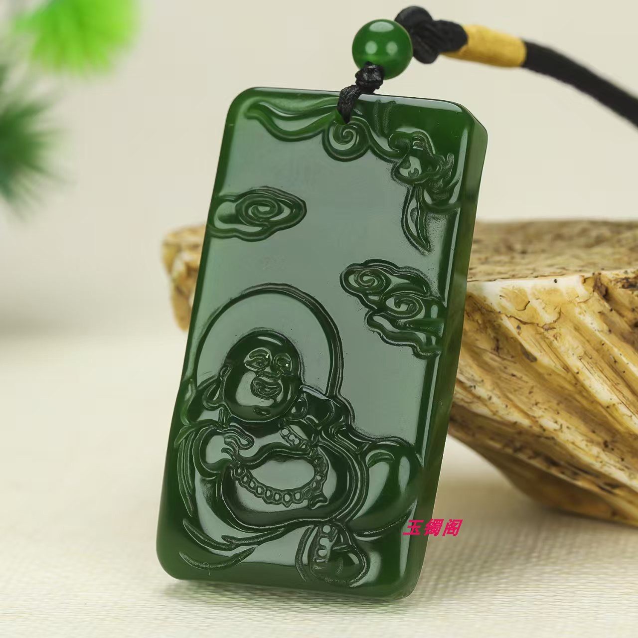 和田玉碧玉冰底菠菜绿佛公挂件