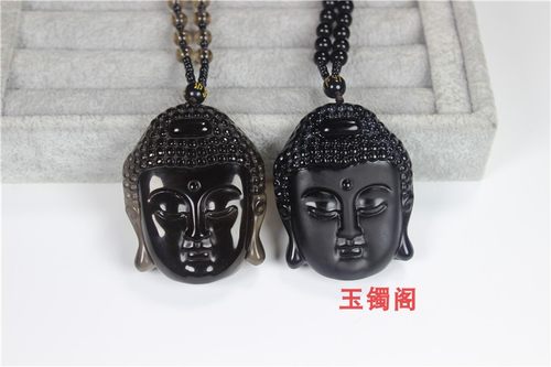 天然黑曜石佛头挂件吊坠 释迦摩尼佛头吊坠招财转运黑耀冰耀可选