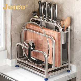 JOICO瑞士304不锈钢刀架置物架菜板架一体厨房砧板架锅盖刀具架子