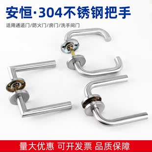 ROCK安恒304不锈钢拉丝把手 双弯把手直角门拉手配件防火门单把手