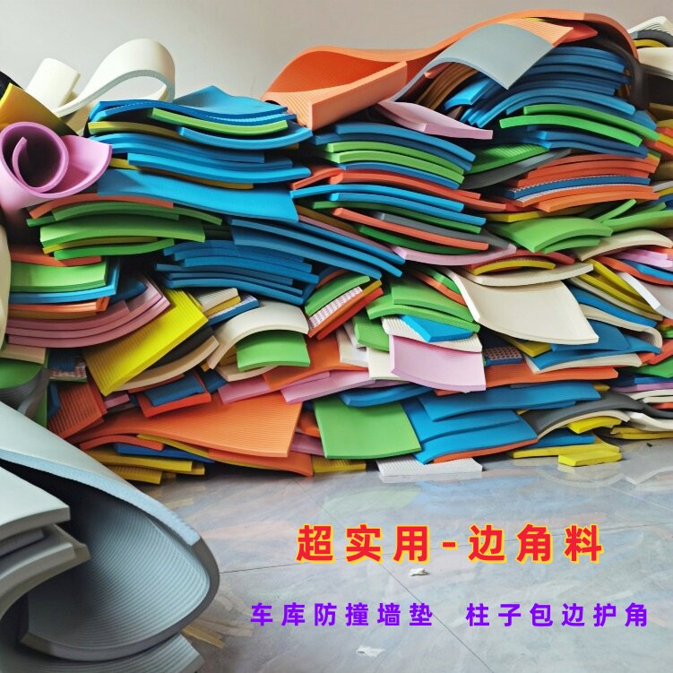 车库防撞墙垫地库开门护角条墙面倒车神器停车场车位柱子防撞软包 - 实物图