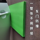 车库防撞墙贴软包车门防剐蹭车位海绵包护角停车场包边泡沫墙面垫