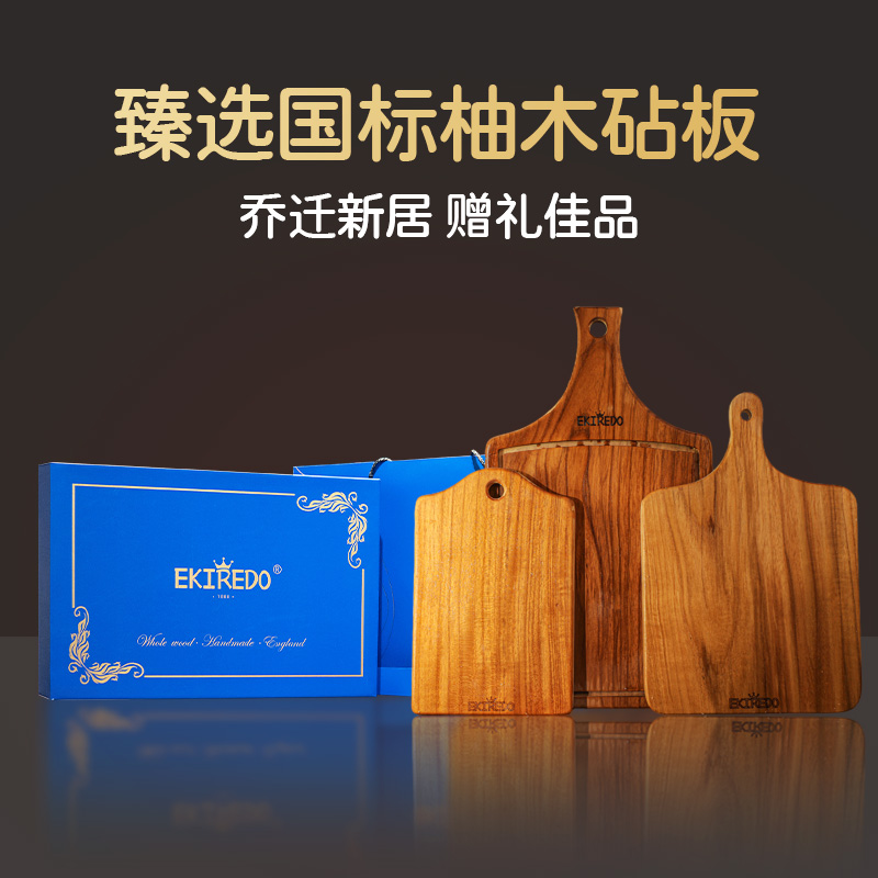 柚木菜板砧板牛排盘面包板