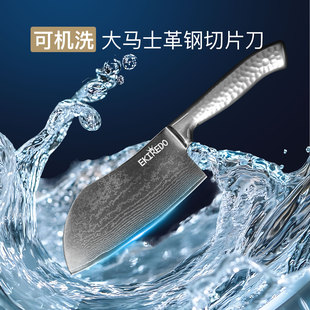 EKIREDO怡可得大马士革厨房刀切片菜刀三德刀锤纹厨房家用女刀具