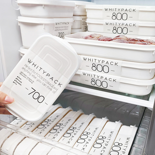 盒备菜收纳盒食品级日本进口可微波炉 yamada保鲜盒冰箱冻肉分装