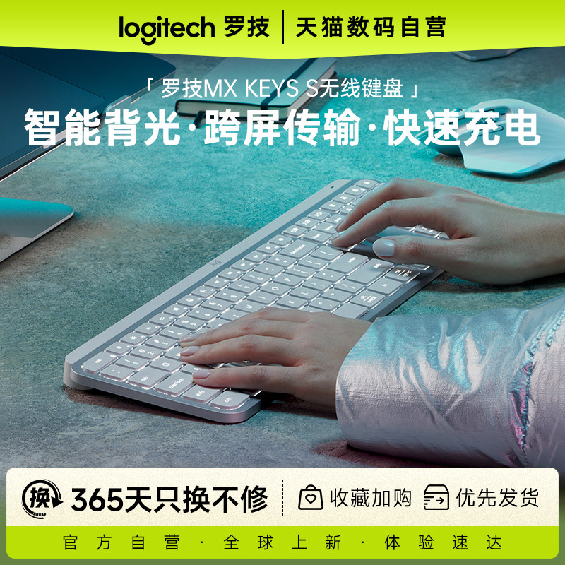 罗技无线蓝牙键盘双模图片