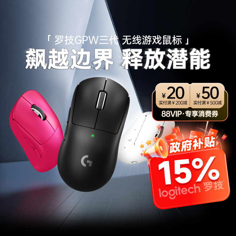 ɫ 15%޼gpwϷ깷ƨ3羺GPROX2799Ԫ