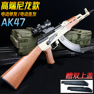 电动连发AKS74U突击枪玩具成人AK一47仿真模型男孩软弹专用枪