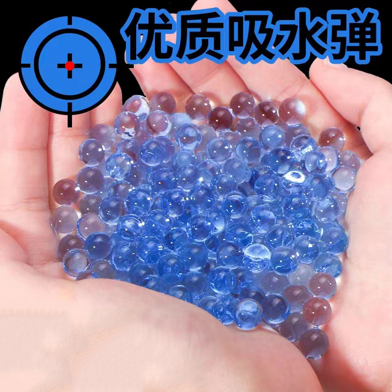 M416水弹专用儿童男孩95式游戏/电竞实物周边