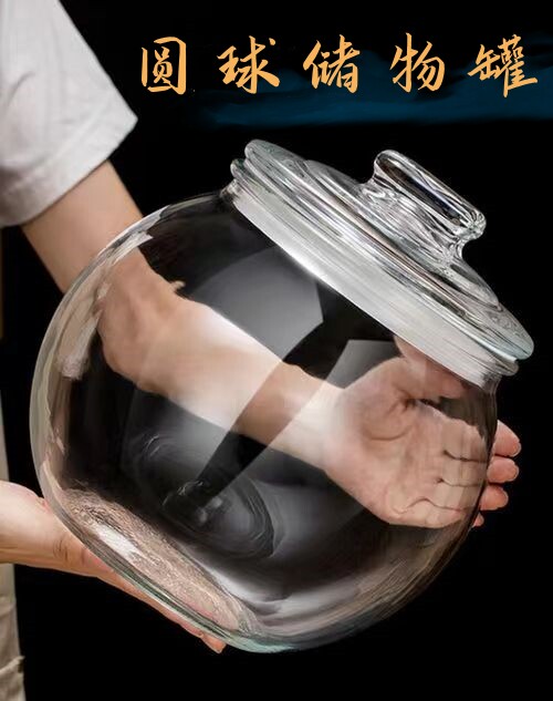 球形商用储物罐带盖药材展示瓶玻璃密封罐大容量小青柑陈皮茶叶罐