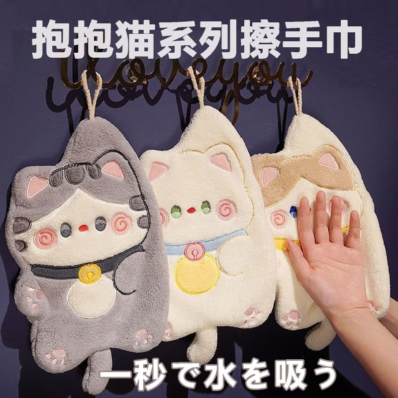 招财猫擦手巾挂式可爱卡通强吸水速干小方巾不掉毛加厚珊瑚绒手帕,家庭/个人清洁工具,厨房擦手巾,淘宝优惠券,粉丝福利购,淘宝优惠卷