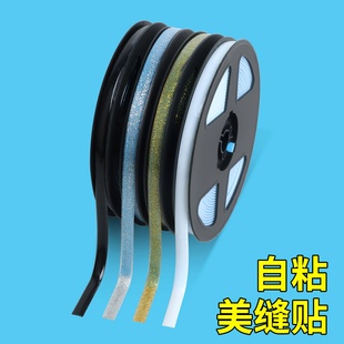 自粘美缝条衣壁柜子门边框玻璃腰线装饰条背景墙石膏线阴角美边线