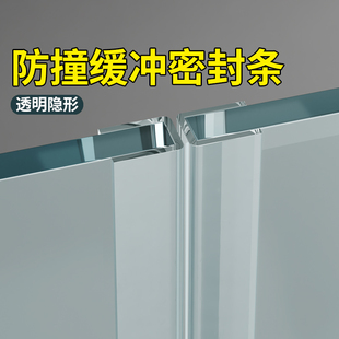 玻璃门透明防撞条防磕碰包边条自粘玻璃边防割防刮加厚防撞封边条