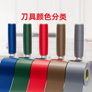 刀具颜色分类标识刀柄套色标管理菜刀生熟标记带刀柄标签分色把套