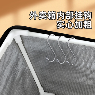 外卖箱送餐箱内部不锈钢挂钩骑手装备保温箱挂汤勾防洒漏固定S钩