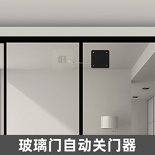 玻璃门自动关门闭门器免打孔推拉门闭合器拉绳弹簧缓冲阻尼关闭器