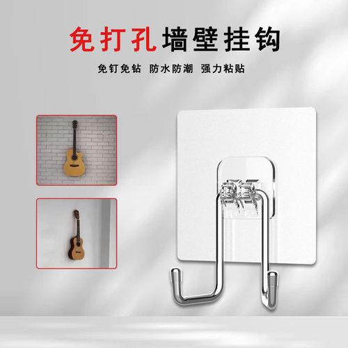 贝斯琴架免打孔无痕挂墙上放置架