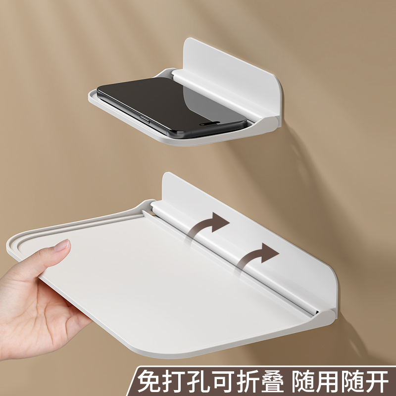 可折叠置物架免打孔卫生间厕所床头壁挂墙面一字架物品手机收纳架