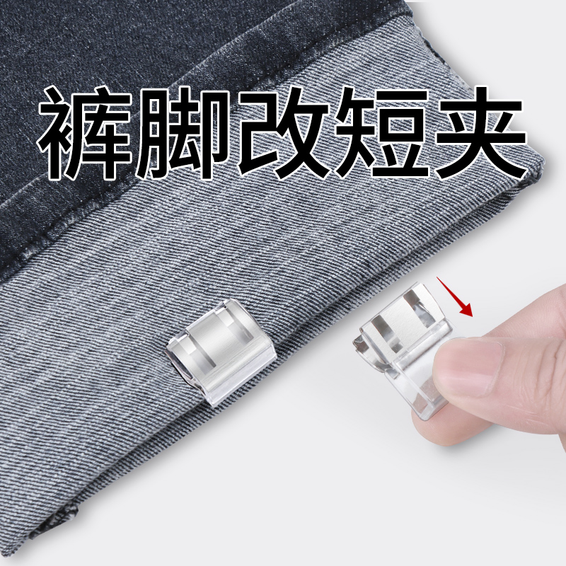 米乐奇衣服下摆袖口收短固定扣