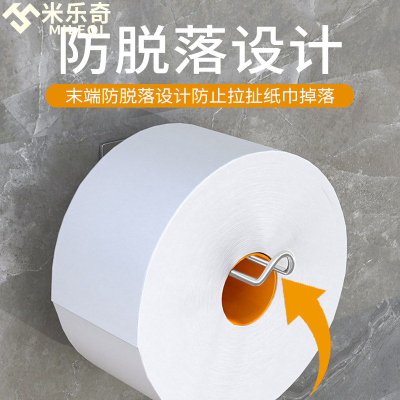 卫生间卷纸挂架厕所专用纸巾架图片