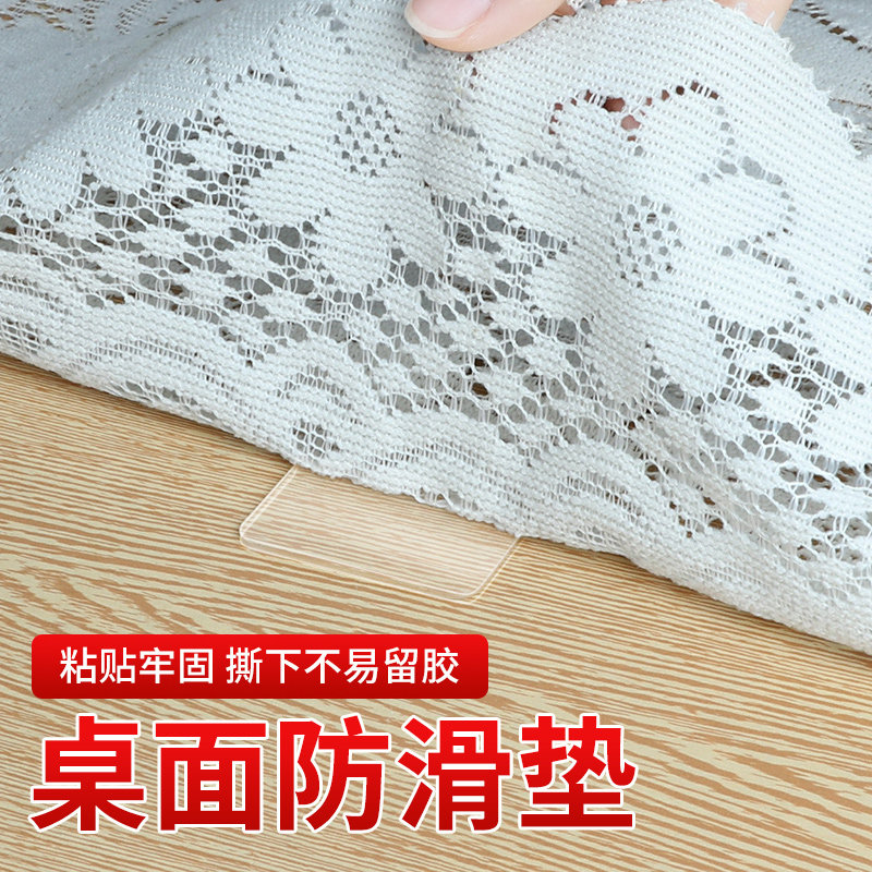 米乐奇桌面台布防滑固定器图片