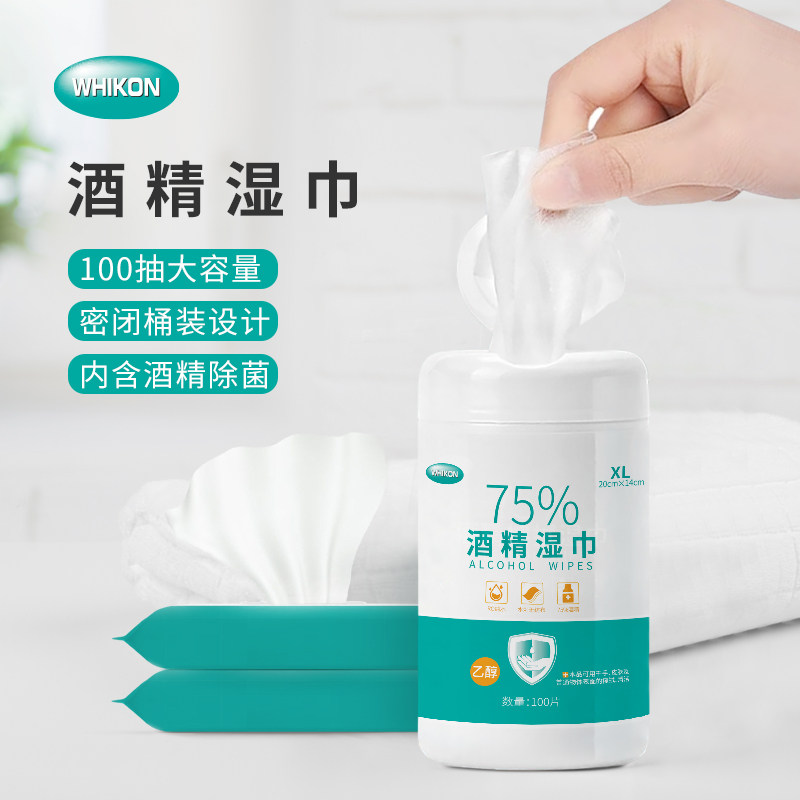 WHIKON惠康100片75度酒精湿巾大号消毒一次性卫生酒精棉片20*14cm使用感如何?