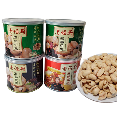 老倔厨花生米脱皮原味麻辣